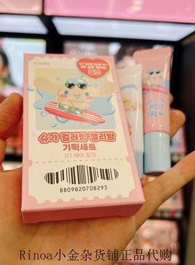 韩国ETUDE爱丽小屋联名三丽欧唇膏唇釉有色唇膏少女嘟嘟唇7月