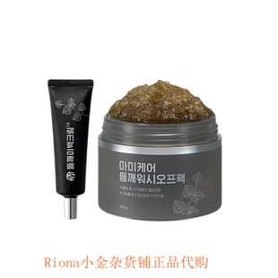 韩国 江南区药店Mommy Care斑点改善提亮肤色紫苏面霜紫苏啫喱