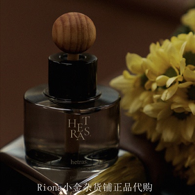 韩国Hetras车载香水香薰77ml*2