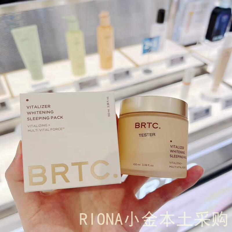 BRTC碧尔缇希维他命亮白睡眠免洗面膜补水保湿提亮修复水分100ml