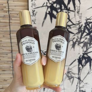 韩国skinfood思亲肤皇家蜂蜜蜂胶黑糖浓缩滋养水乳液面霜精华多选