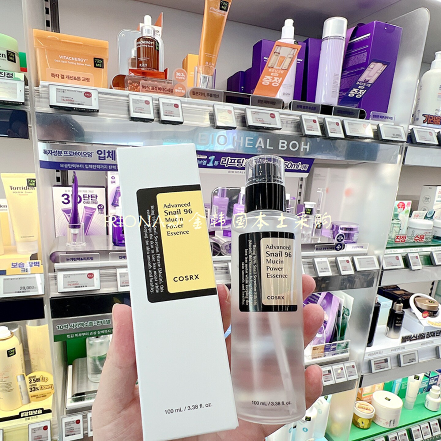 韩国 cosrx snail 96 mucin essence蜗牛精华 corsx淡化痘印精华