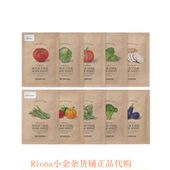 韩国skinfood思亲肤精粹面膜 果蔬面膜蔬菜园面贴 单片面膜10片
