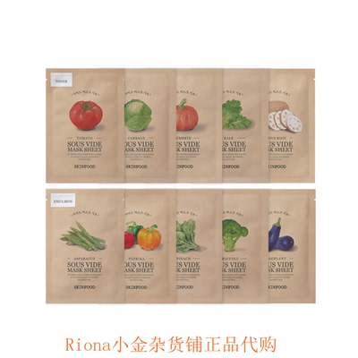 思亲肤精粹面膜果蔬面膜蔬菜园
