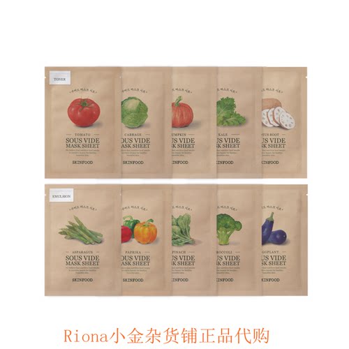 思亲肤精粹面膜果蔬面膜蔬菜园