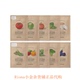韩国skinfood思亲肤精粹面膜 果蔬面膜蔬菜园面贴 单片面膜10片