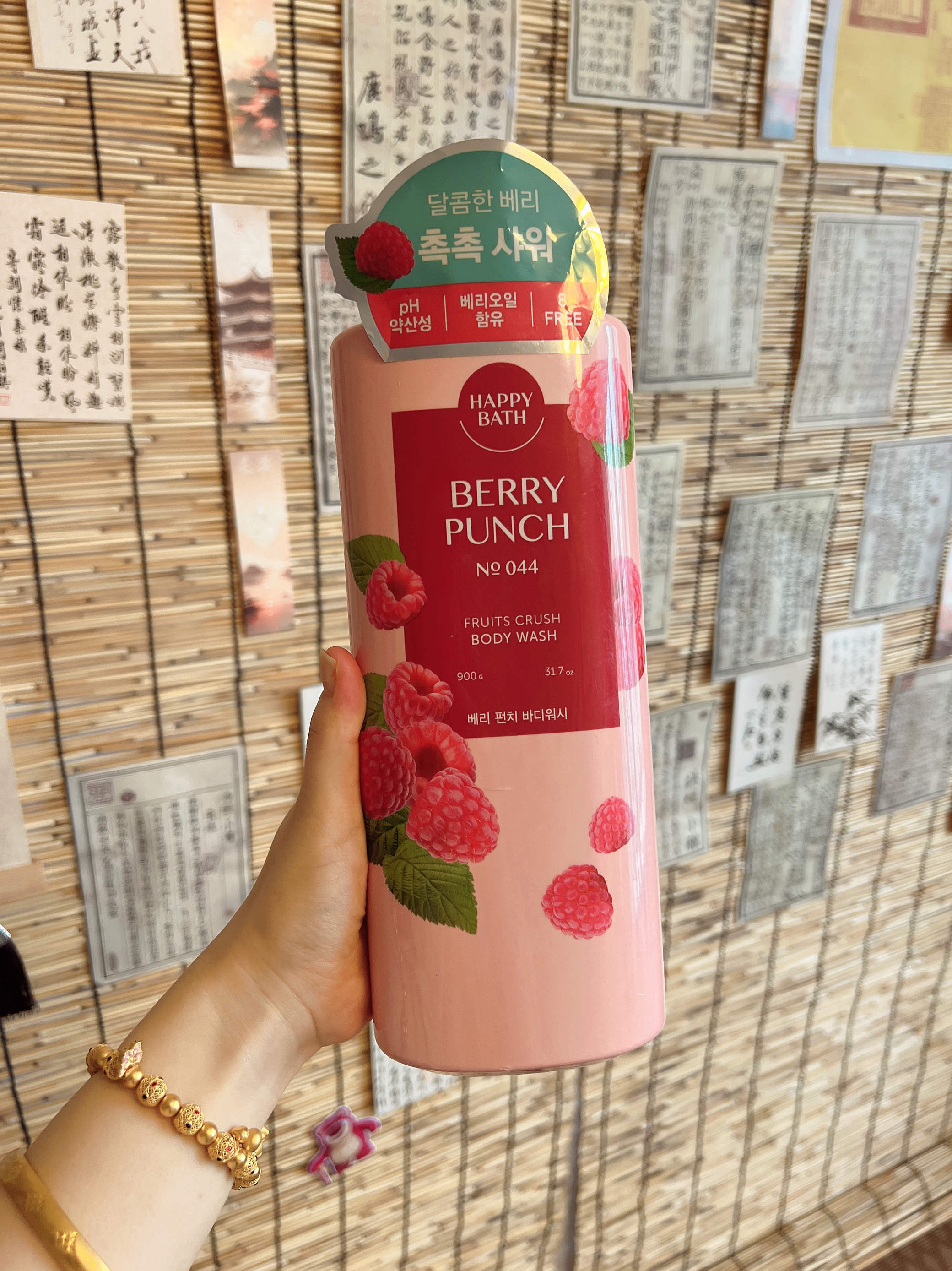 happy bath水果沐浴露 berry punch tangle lime 900g