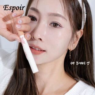 韩国espoir固体唇膏艾丝珀水润爆汁口红水光镜面07#唇釉裸色感女