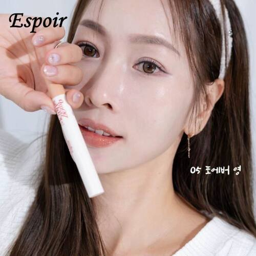 韩国espoir固体唇膏艾丝珀水润爆汁口红水光镜面07#唇釉裸色感女
