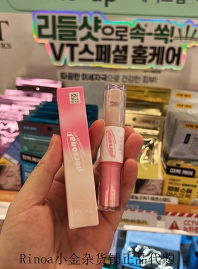 韩国Dasio大创&IPKN/忆可恩双头液体高光腮红韩女氛围光泽感