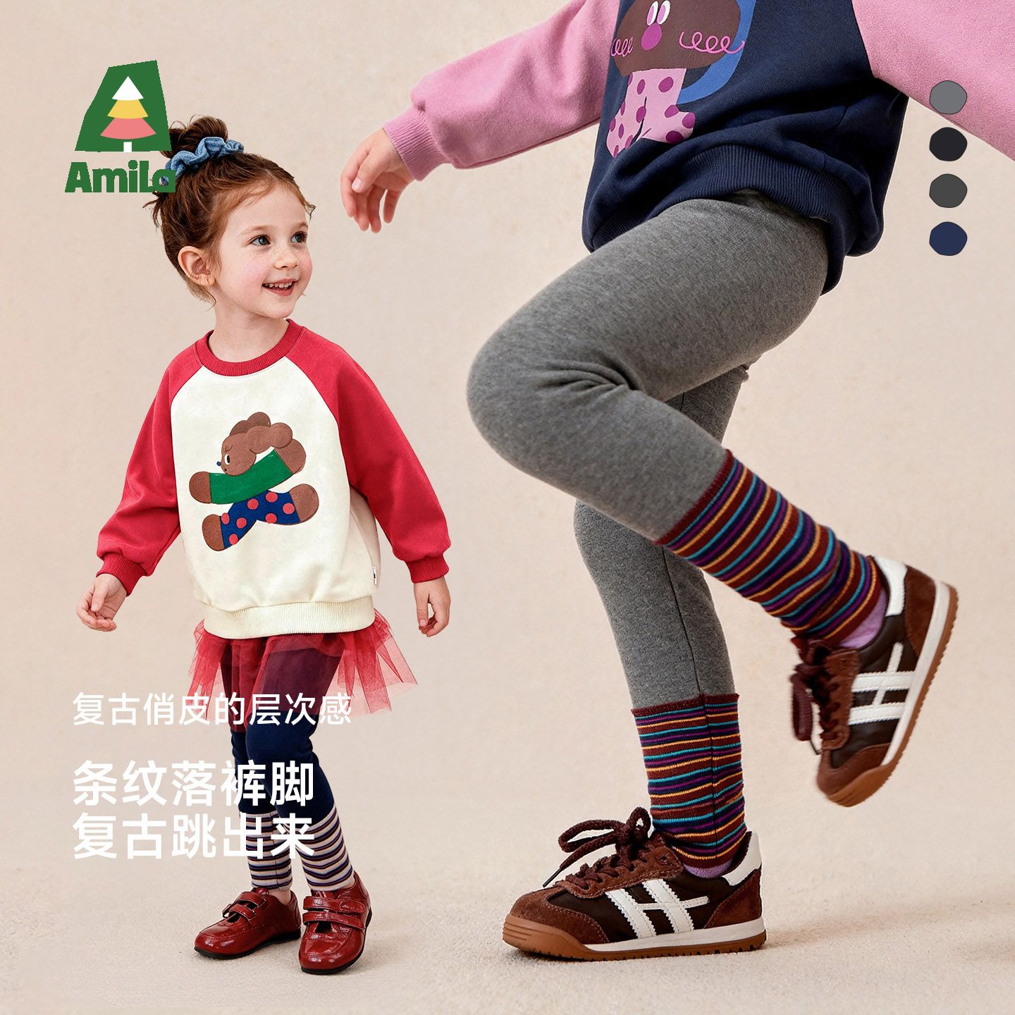 Amila女童打底裤外穿2026新款春秋儿童弹力长裤子宝宝修身小脚裤