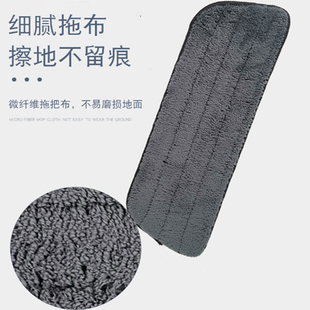 拖布替换布粘贴式喷雾平板拖把配件喷水吸水拖布头家用梯形式墩布