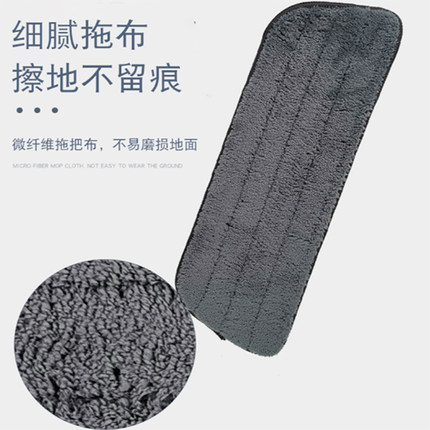 拖布替换布粘贴式喷雾平板拖把配件喷水吸水拖布头家用梯形式墩布