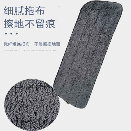 喷雾喷水平板拖把替换布梯形墩布