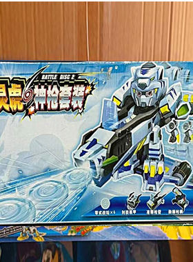 正版激战奇轮2变形机器人玩具8008灵虎神枪套装现货