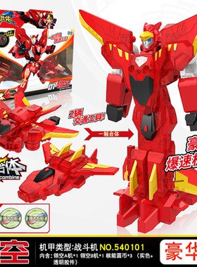 三宝爆裂玩具变形机器人新品
