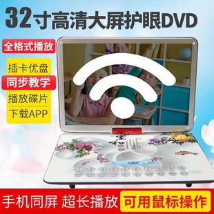 evd高清家用迷你儿童cd 金正移动dvd影碟机便携式 vcd一体播放机