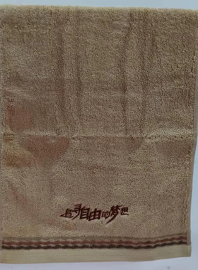 喜鹊龙岩大人面巾男士纯棉棕色