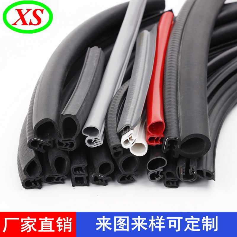 电气机箱配电机柜钢丝钢带复合耐老化防水防尘三元乙丙EPDM密封条