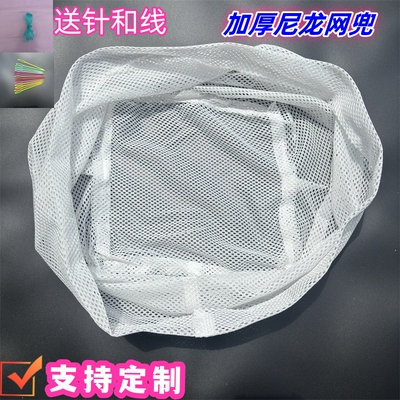加厚尼龙布小眼捞鱼网抄网配件捞小鱼小虾螺蛳泥鳅鱼网兜速干鱼网