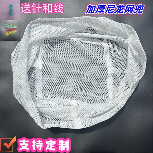 加厚尼龙布小眼捞鱼网抄网配件捞小鱼小虾螺蛳泥鳅鱼网兜速干鱼网