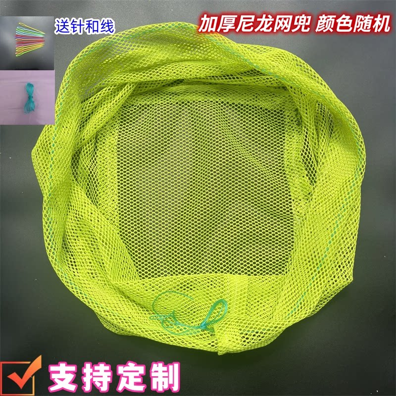 定做尼龙网兜捞鱼小眼捞虾泥鳅螺丝抄网头网兜结实耐用加深网网袋