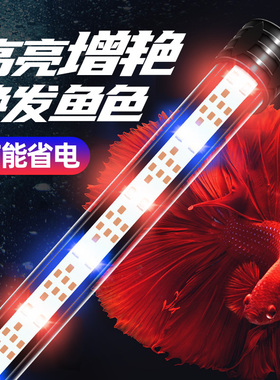 T4纯白-鱼缸变色led鱼缸灯高亮增艳防水族圆形客厅潜水节能水草灯