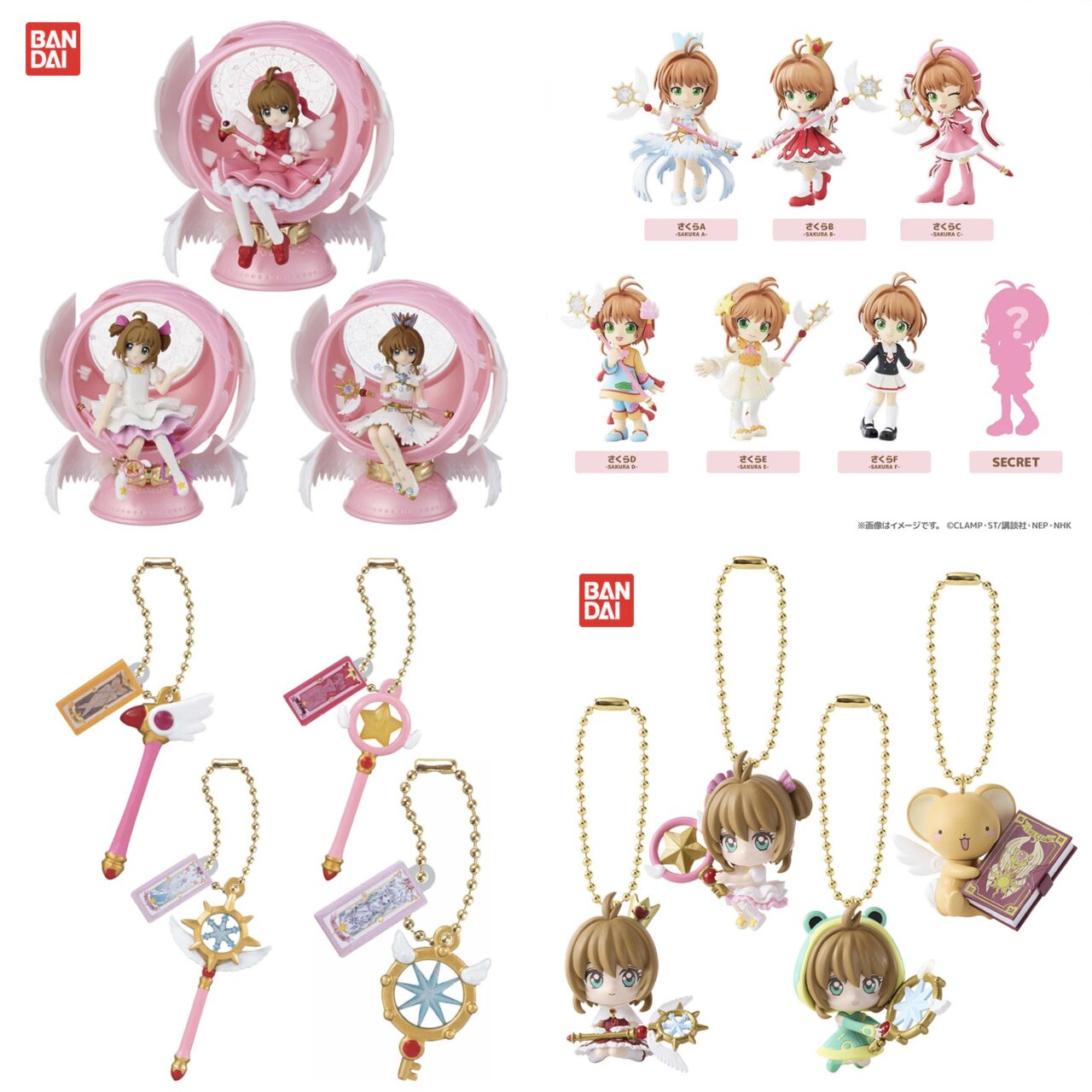【现货】BD扭蛋 魔卡少女樱 封印解除 世界观 球形百变小樱公仔