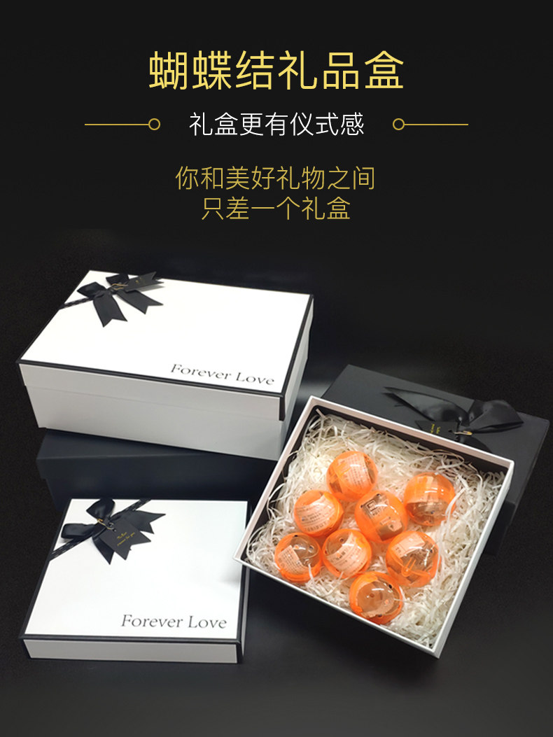 黑白蝴蝶结礼品盒 伴手礼包装盒网红ins风礼盒生日大号礼物包装盒
