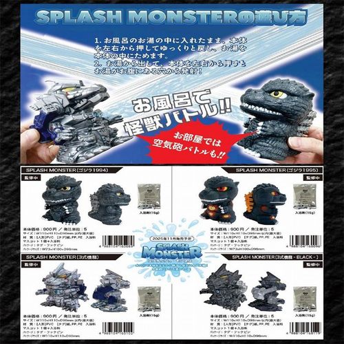 基站怪兽哥斯拉3式机械龙