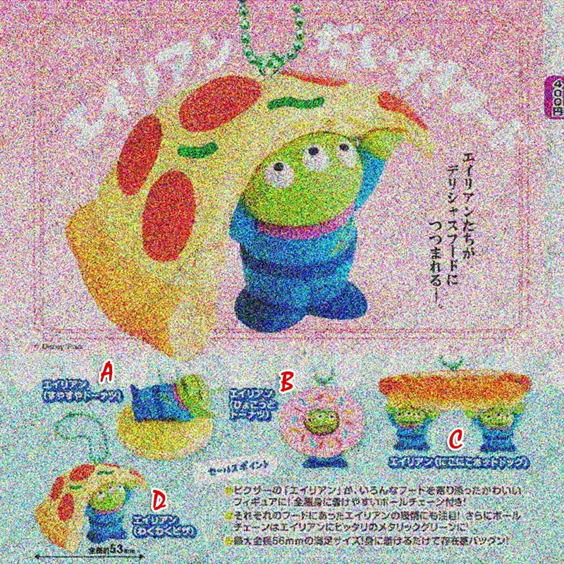 皮克斯三眼外星人最爱食物挂饰