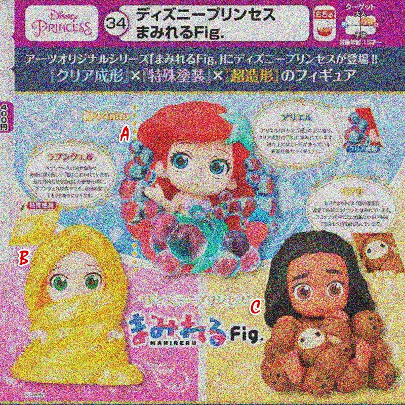 被小动物爬满公仔坐姿摆件