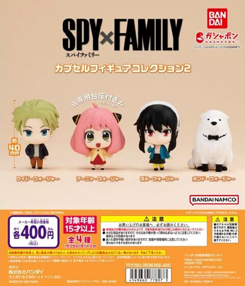 [现货]万代扭蛋玩具 间谍过家家 角色摆件 2 阿尼亚阿妮亚礼物