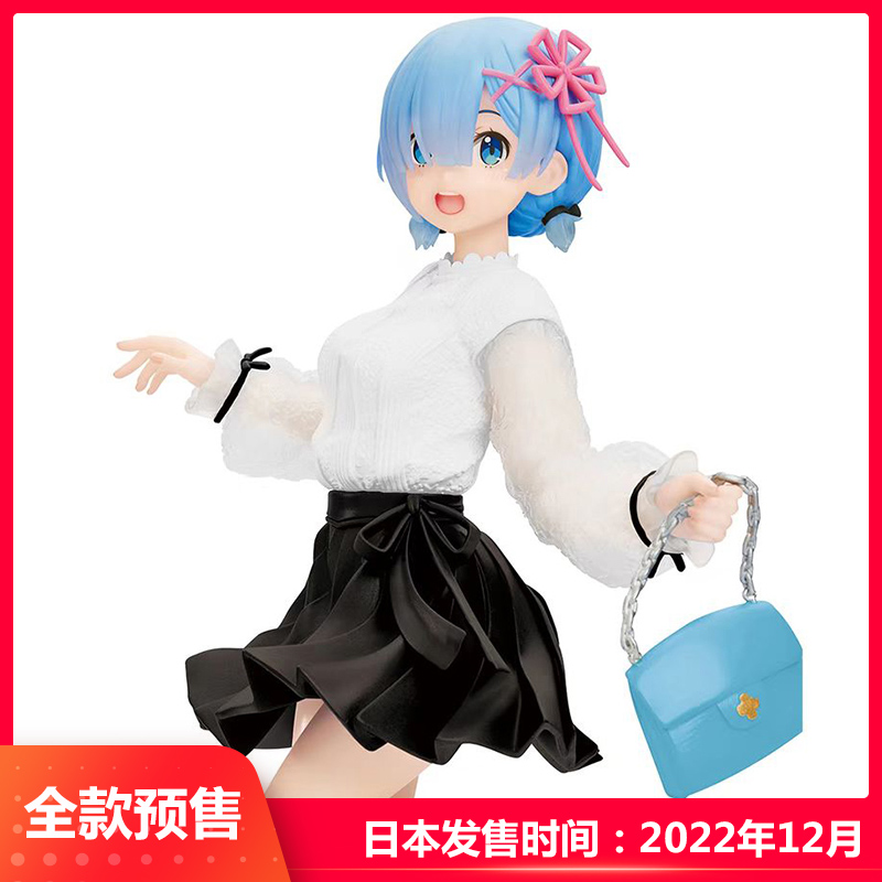 [全款预售]Taito 景品 从零开始的异世界生活 蕾姆黑白约会装手办|ruв категории плесень играть/Аниме/вокруг/cos/настольные игры, руки/яйцо/кукла/BJD/солдат, другие руки - от Buy2taobao.com для оказания профессиональной услуги покупки агента Taobao