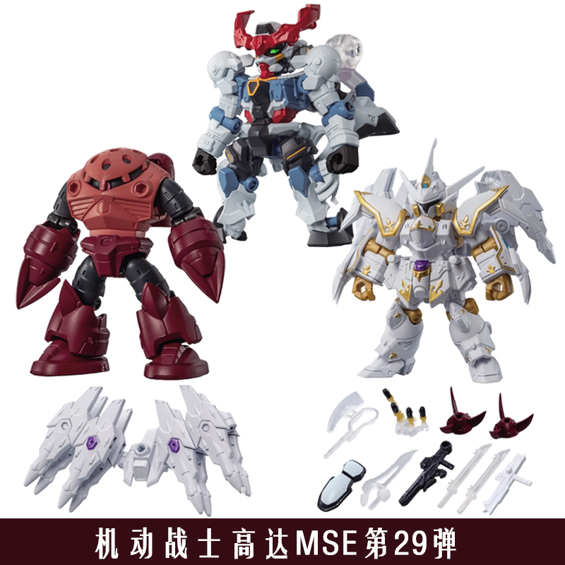 【11月全款预售】万代扭蛋玩具 机动战士高达MSE 第29弹 红魔蟹