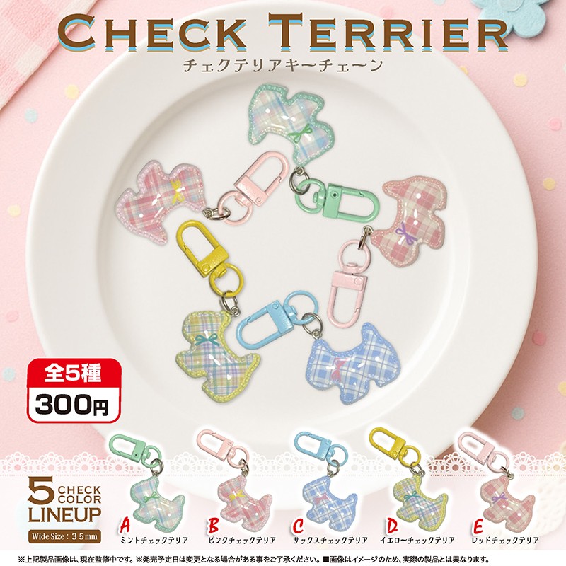 【全款预售】Aopop扭蛋玩具 卡通小狗 小木马钥匙扣 书包挂饰