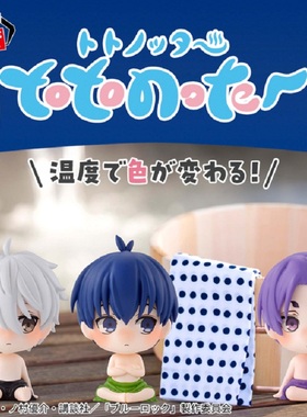 [现货]BP眼镜厂蓝色监狱洁世一御影玲王诚士郎景品手办礼物