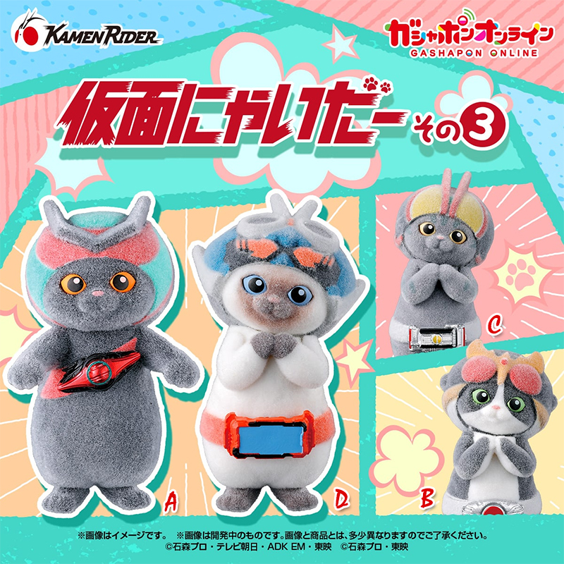 假面骑士猫猫造型摆件3