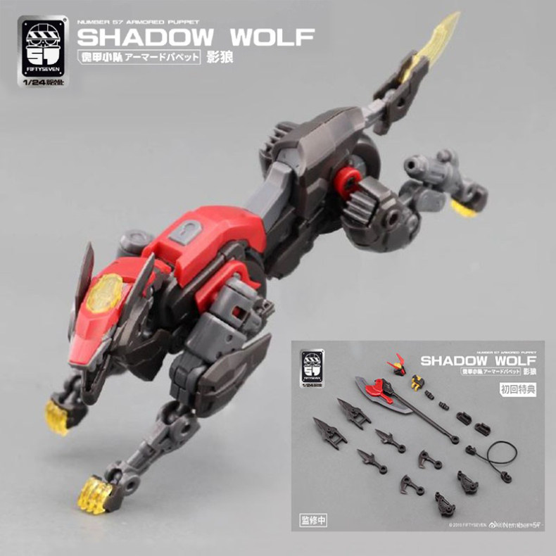 【现货】fiftyseven 盒蛋 傀甲小队 影狼 1/24拼装机甲模型含特典