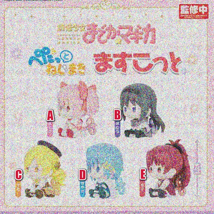 魔法少女小圆晓美焰坐姿公仔手办