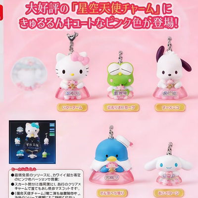 三丽鸥星色天使挂件糖果粉色版