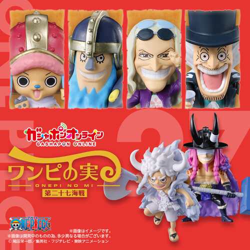 海贼王恶魔果实第二十七海战路飞