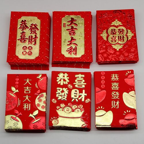 2026利是封新年红包创意压岁过年大吉大利利是封福字恭喜发财红包 - 封面