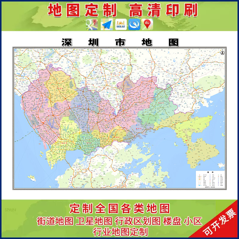 新款深圳市行政区划地图办公室挂画高清大尺寸可定制电子版城区图