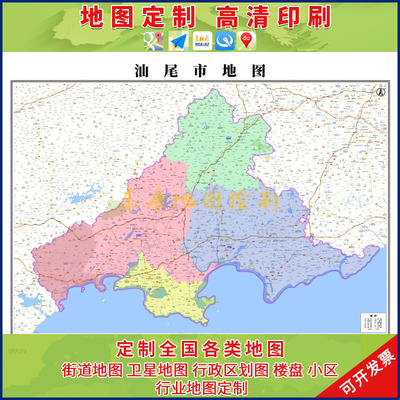 广东省汕尾市城市区域地图