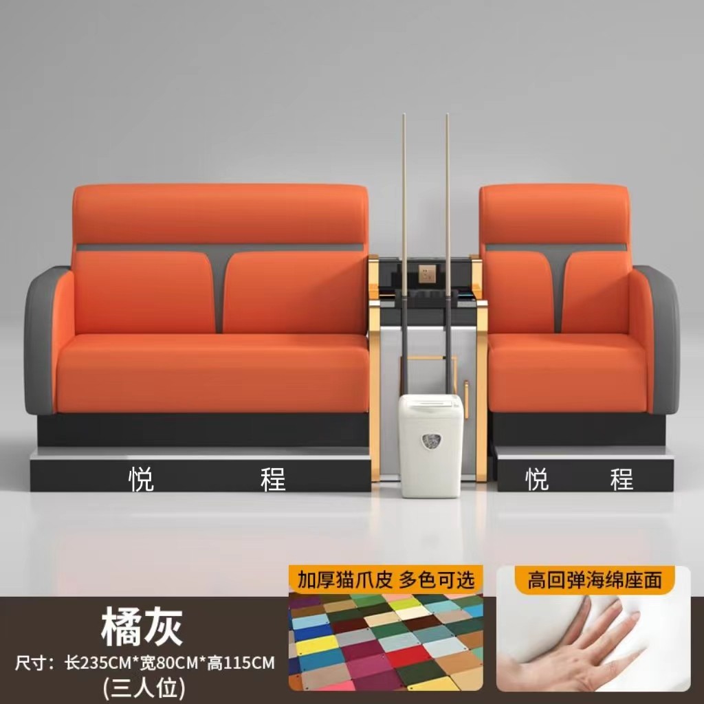 台球椅观球椅台球沙发看台椅台球台球桌