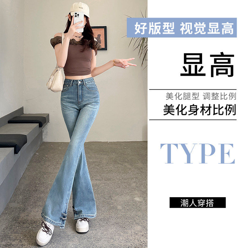 美式开叉微喇牛仔裤女士2
