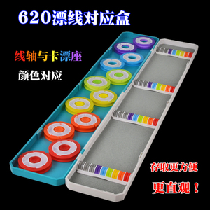 加长大容量鱼漂盒多功能主线二合一硅胶线圈浮标漂盒渔具收纳盒