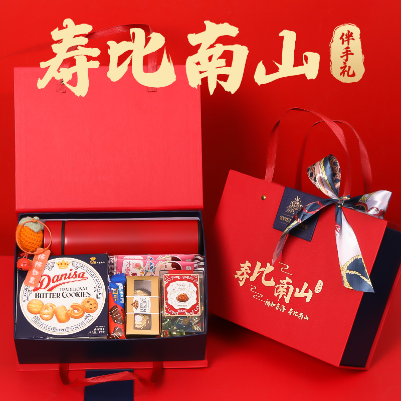 寿宴伴手礼老人祝寿礼包回礼