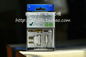 T三角 航空耳机配件 延长线+飞机头+3.5转6.5头套装 秒 AT501CS